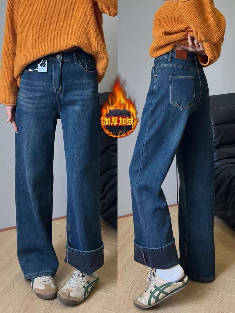 冬季加绒窄版直筒牛仔裤女高腰百搭大码梨型遮胯微胖显瘦阔腿长裤