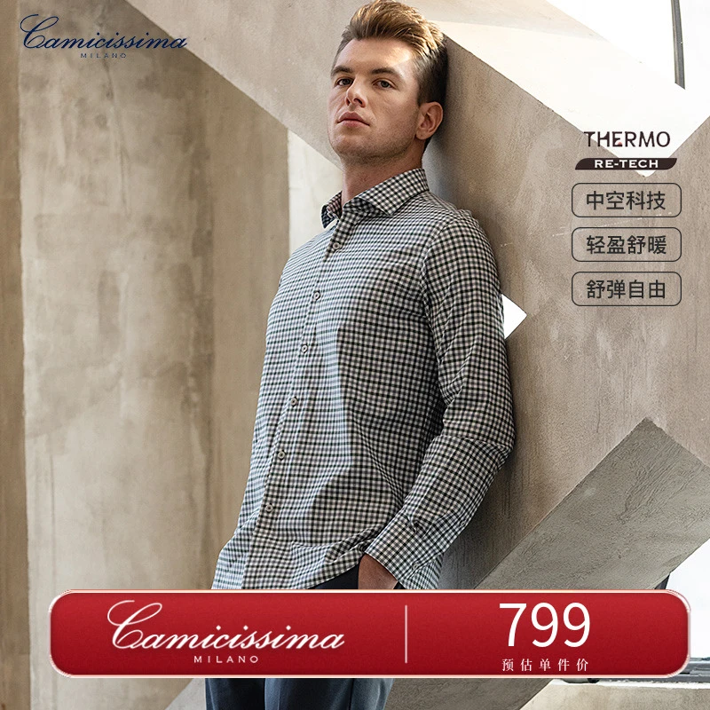 恺米切中空棉灰绿色维希格男士长袖休闲衬衣保暖衬衫男