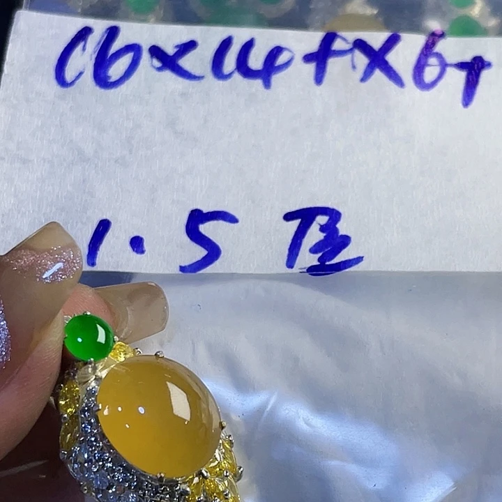 幸***屋定制翡翠未镶嵌9655566659666699