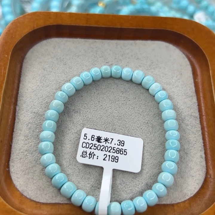 绿松石未镶嵌珠宝半成品