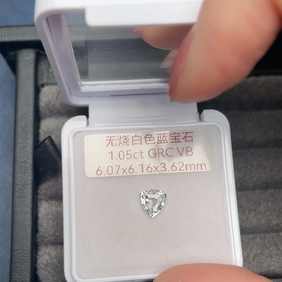 裸石彩色蓝宝石1.05ct无烧白蓝宝grc vb