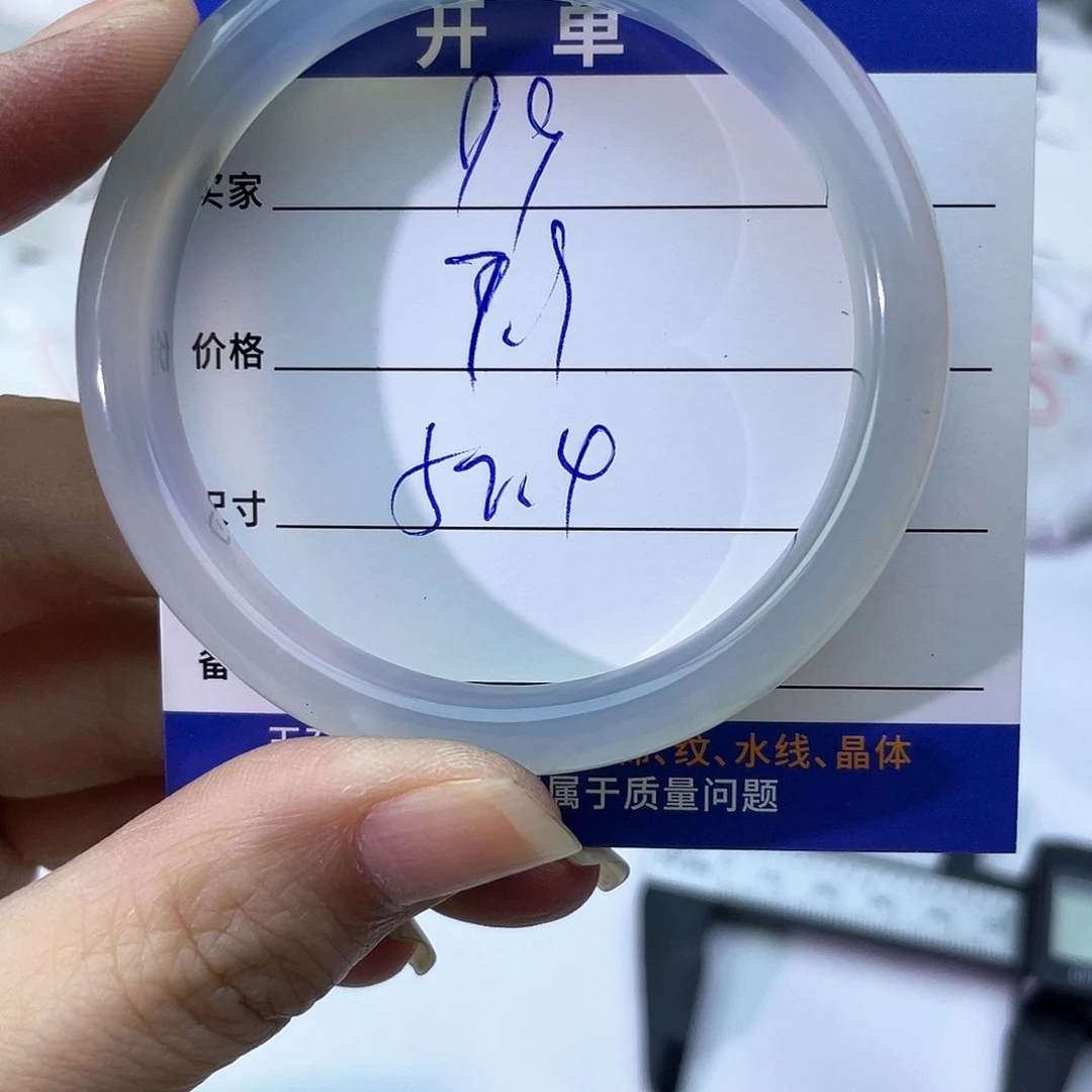 手镯玛瑙/玉髓未镶嵌99