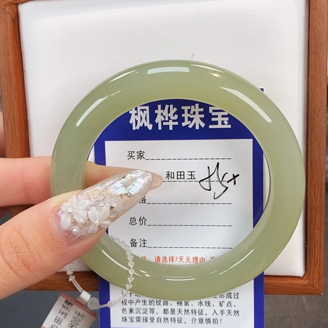 和田玉未镶嵌手镯