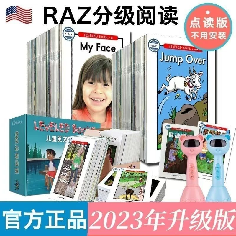 RAZ分级阅读绘本美国原版蓝标礼盒AA少儿早教启蒙英语易趣点读笔