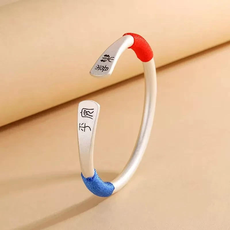 足银手镯 足银999.9平安喜乐盘缠手环女开口复古哑光实心手镯