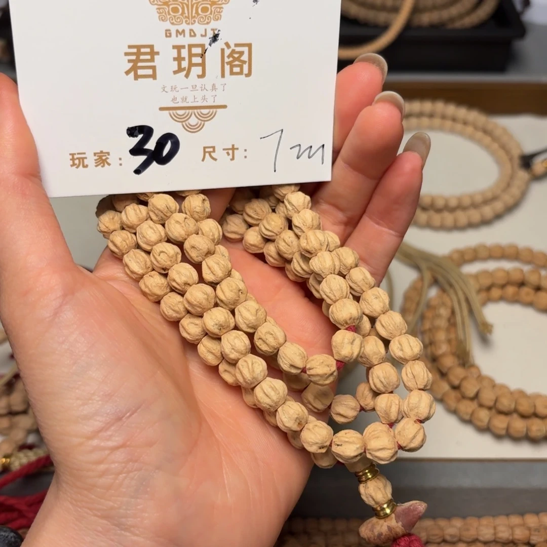 努***饭吊坠柏香籽/百香籽
