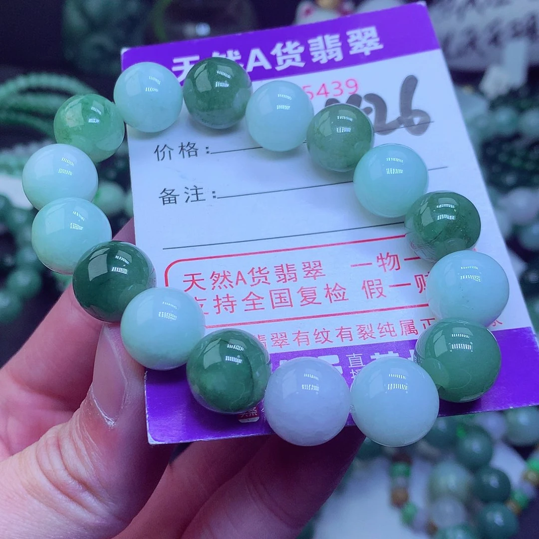 翡翠毛衣链未镶嵌