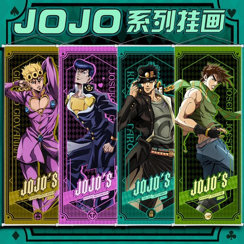 JOJO的奇妙冒险挂画桃皮绒卷轴布画二次元动漫周边谷子收藏品礼物