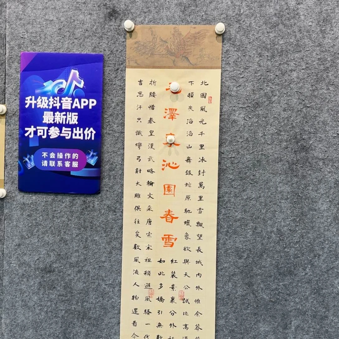 书法书法作品LAZ老师