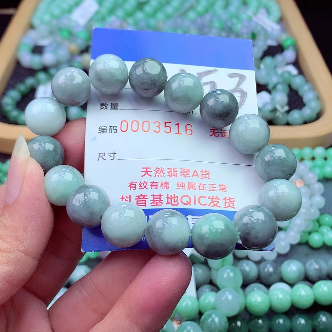 翡翠未镶嵌毛衣链