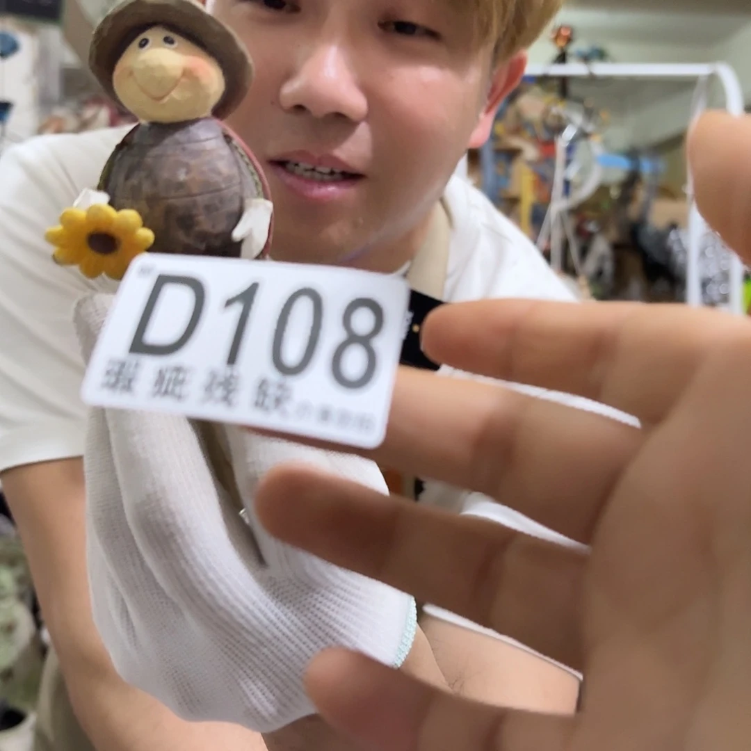 核桃木/黑胡桃（胡桃木）