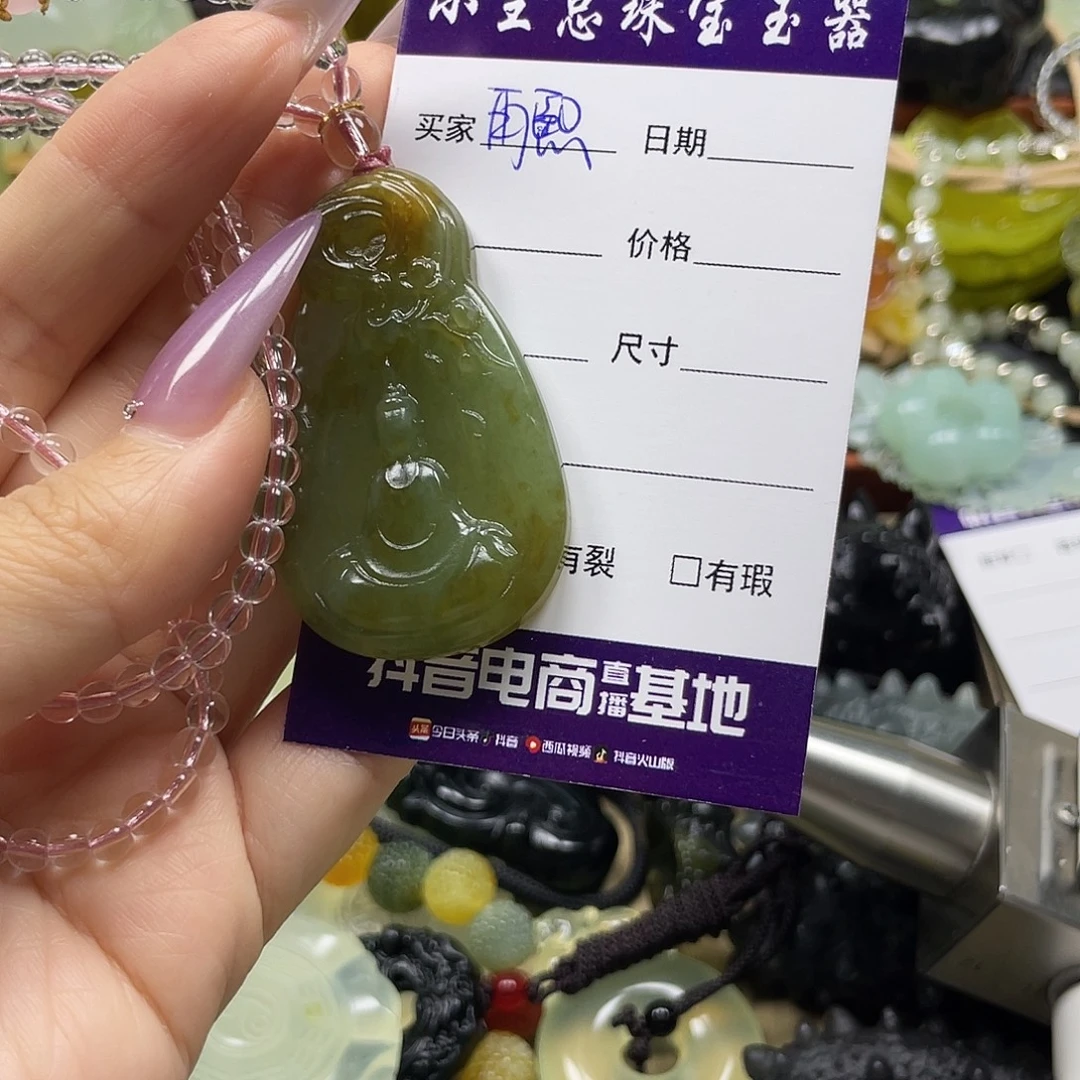 再***熙蛇纹石玉未镶嵌颈饰