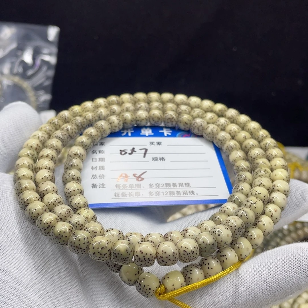 手串星月菩提星月a8