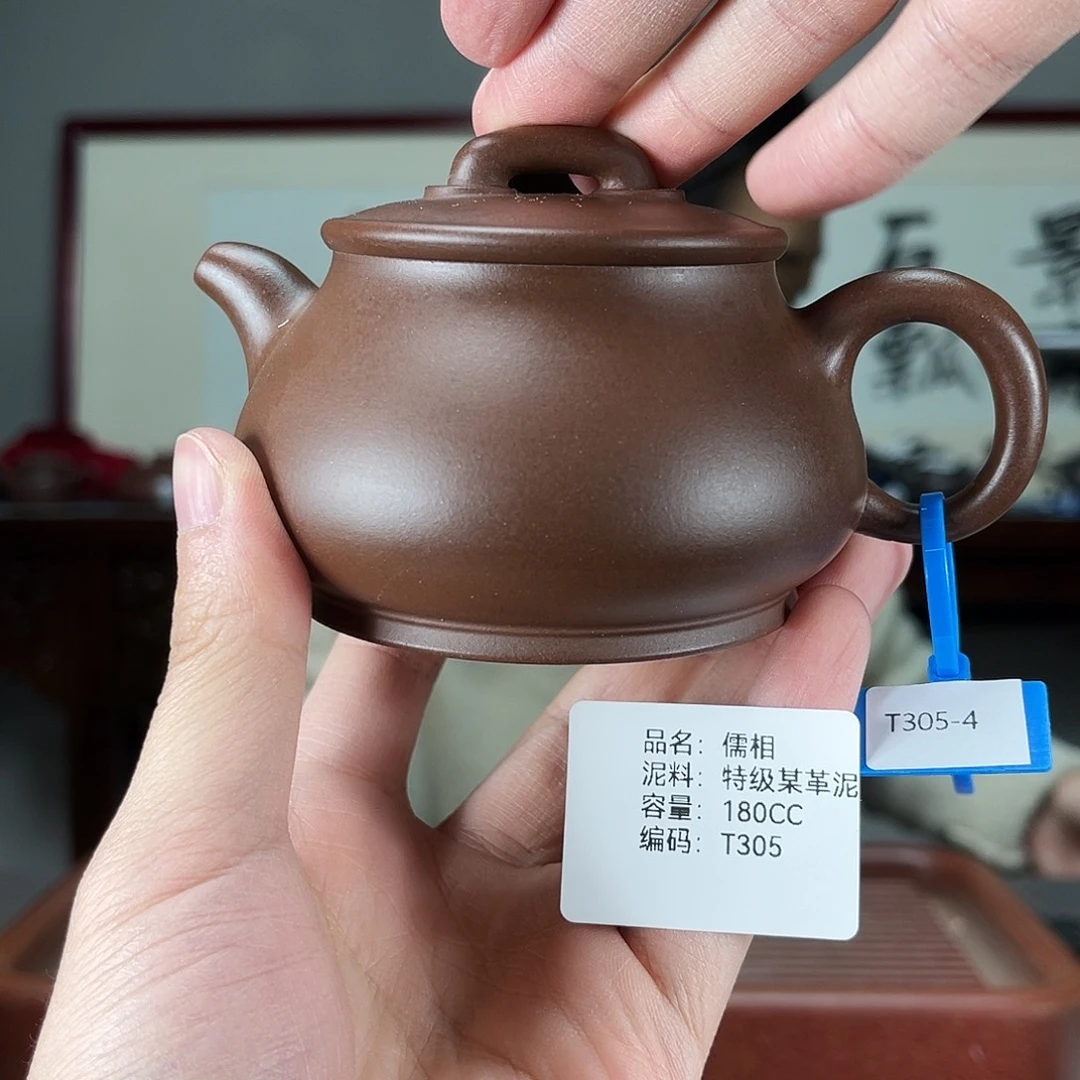 茶壶紫砂方圆紫砂