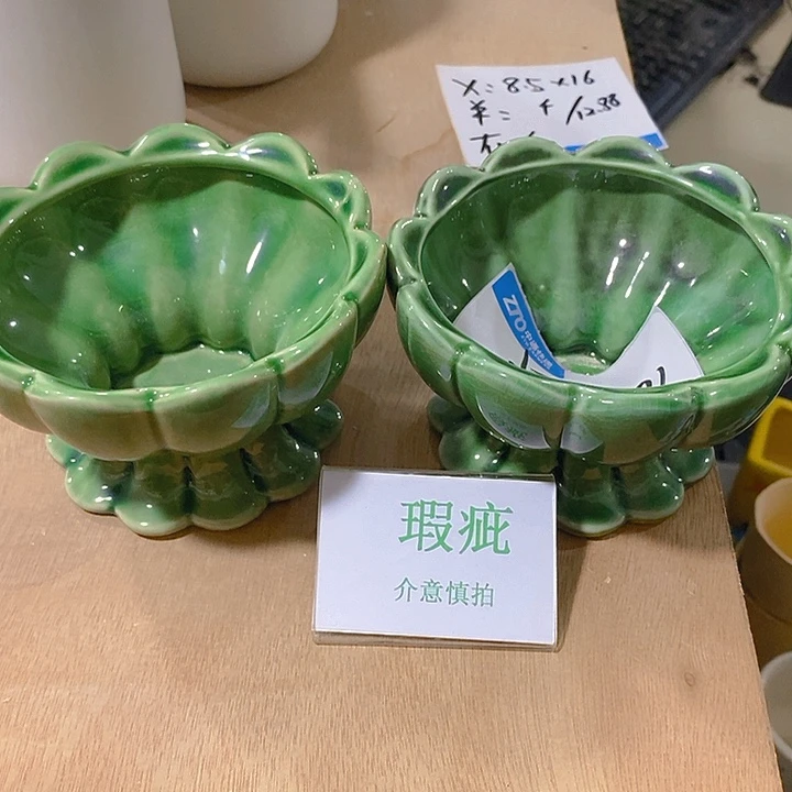 摆件水培瑕疵盆无孔