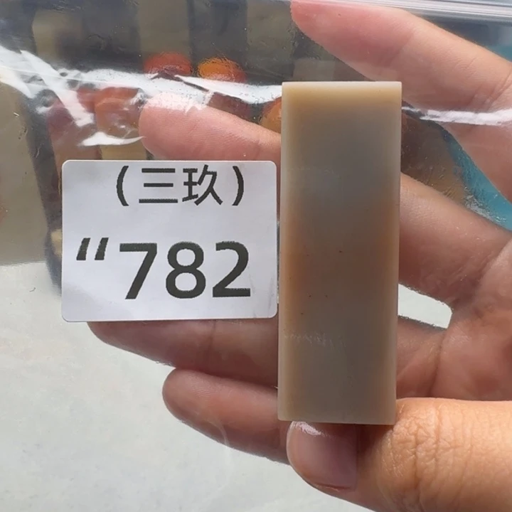 顾***）寿山石印石老挝 老挝 老挝