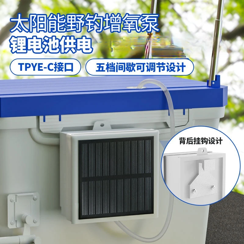 小型太阳能户外充电增氧泵钓鱼专用370增氧泵静音打氧机 增氧泵