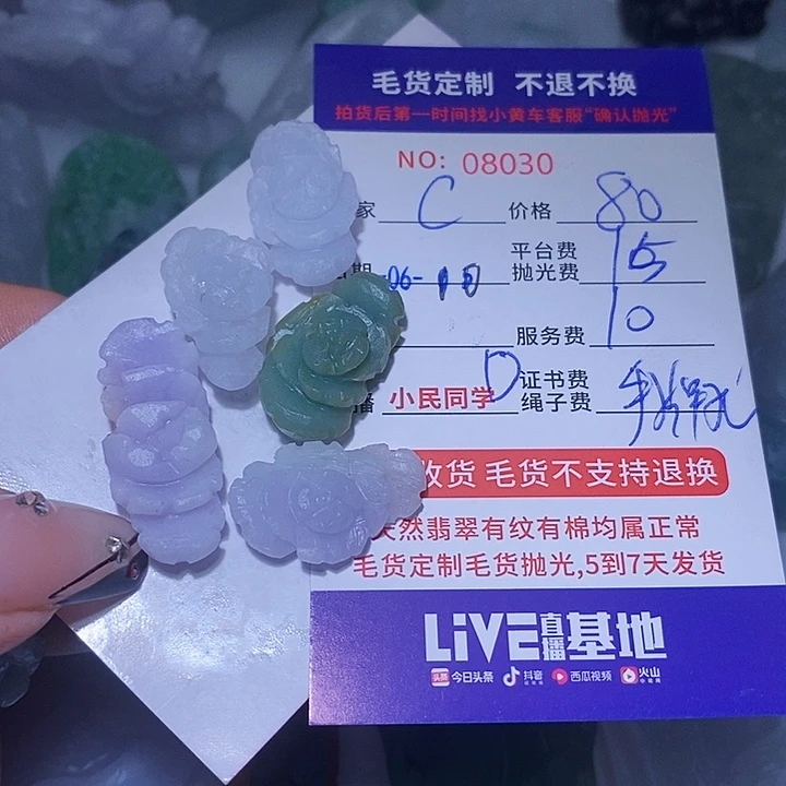 定制翡翠未镶嵌C*天光墟翡翠市场现金代购