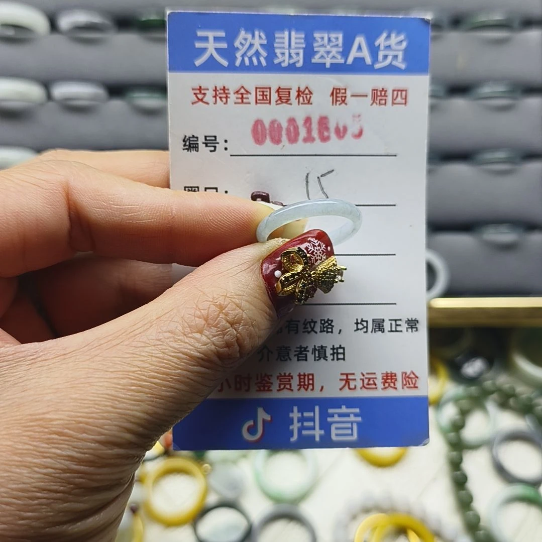 翡翠未镶嵌戒指天然翡翠