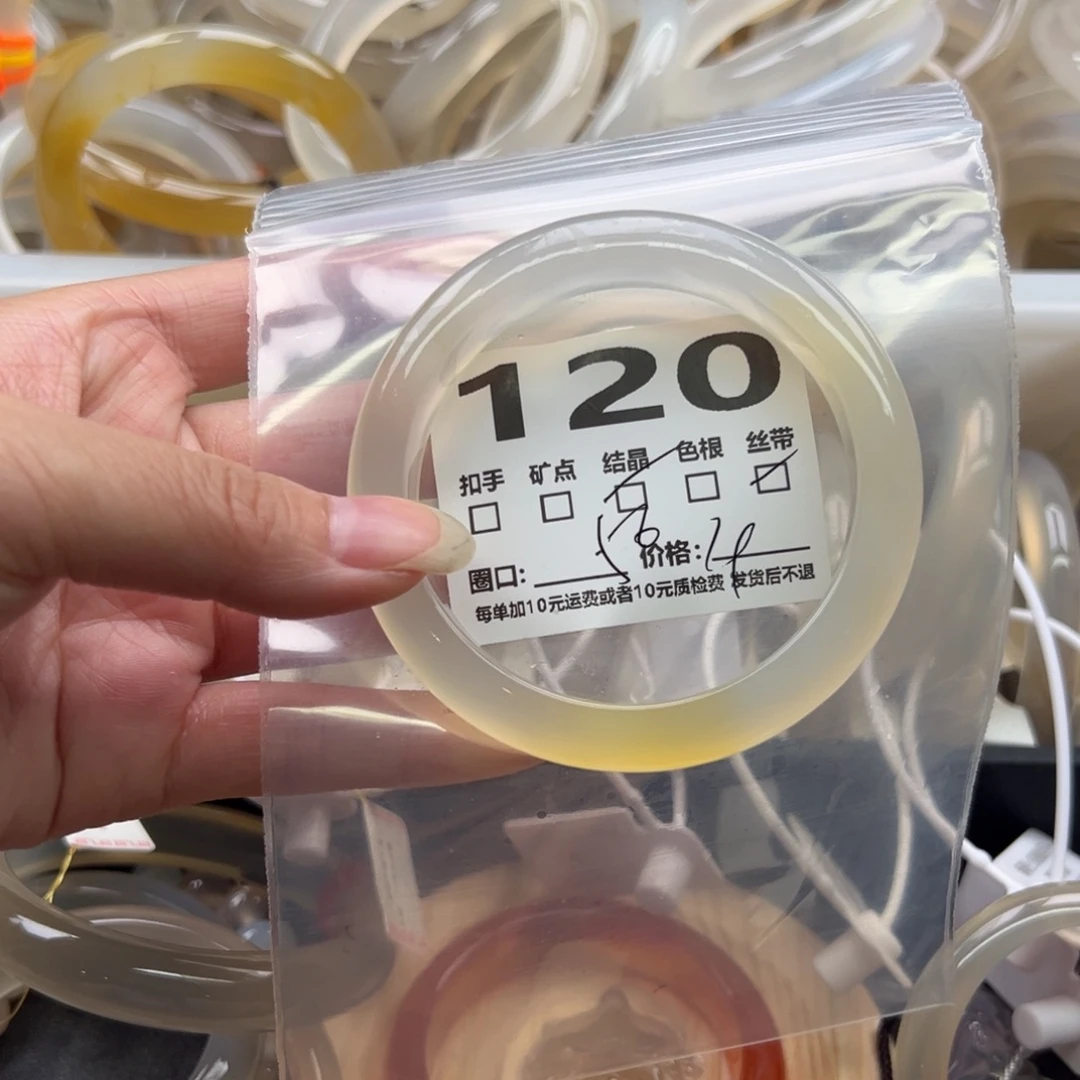 玛瑙/玉髓手镯未镶嵌120