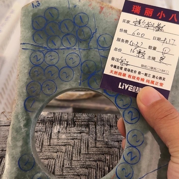 撒***肠未镶嵌片料定制定制翡翠