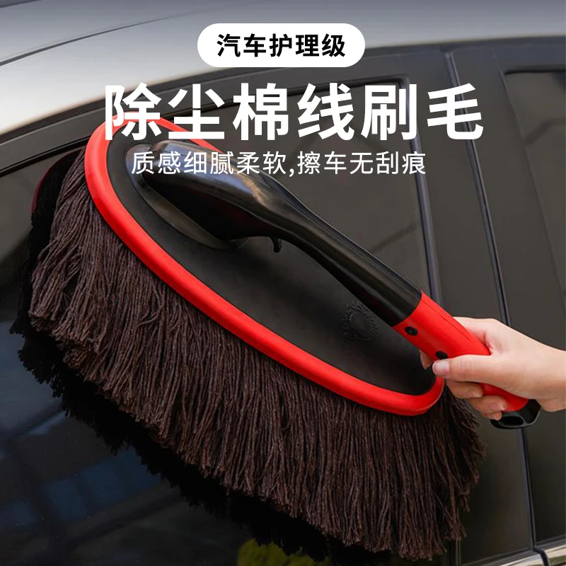 【运费险】洗车专用拖把蜡刷浸蜡细密柔软棉线不伤车漆干湿两用