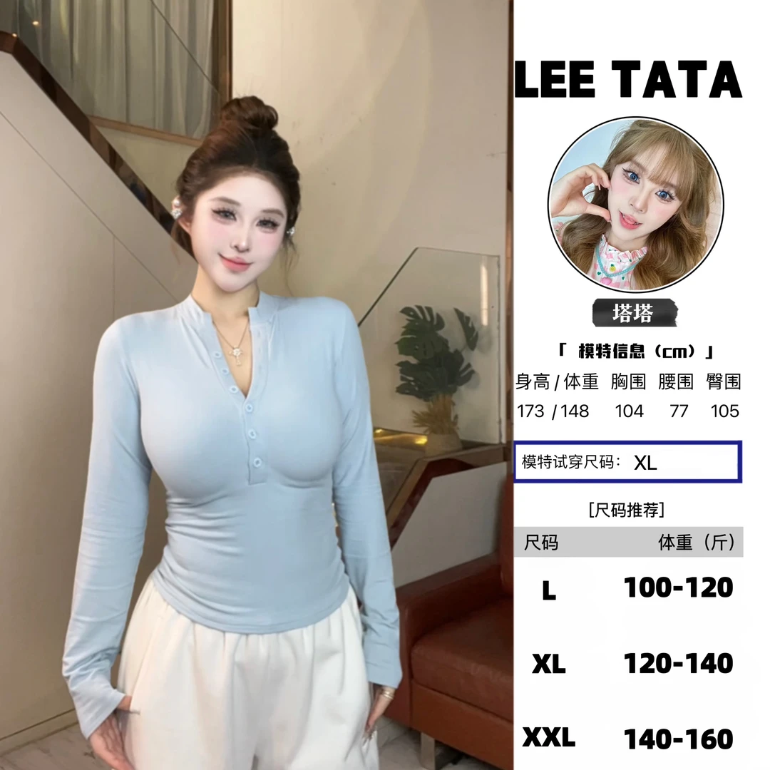 大码女装微胖定制冬季显瘦遮肉纽扣设计感加厚黑色长袖打底上衣