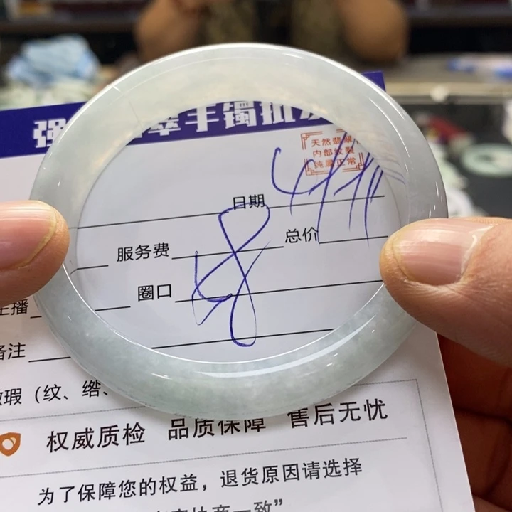 翡翠手镯未镶嵌翡翠手镯未镶嵌