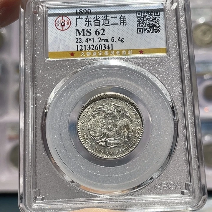 银如图所说的那样是一