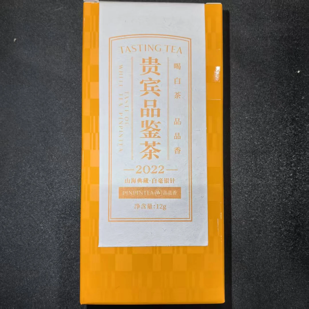 ppx山海典藏2022牡丹贵宾品鉴12g*4