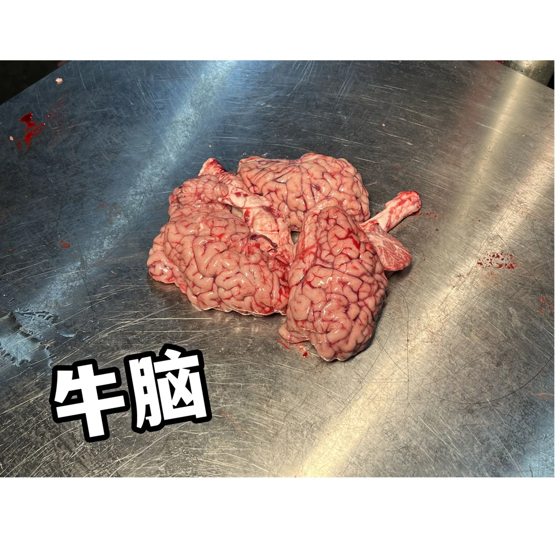 【牛脑】牛豪香黄牛肉500g(按个售卖，需联系商家称重)