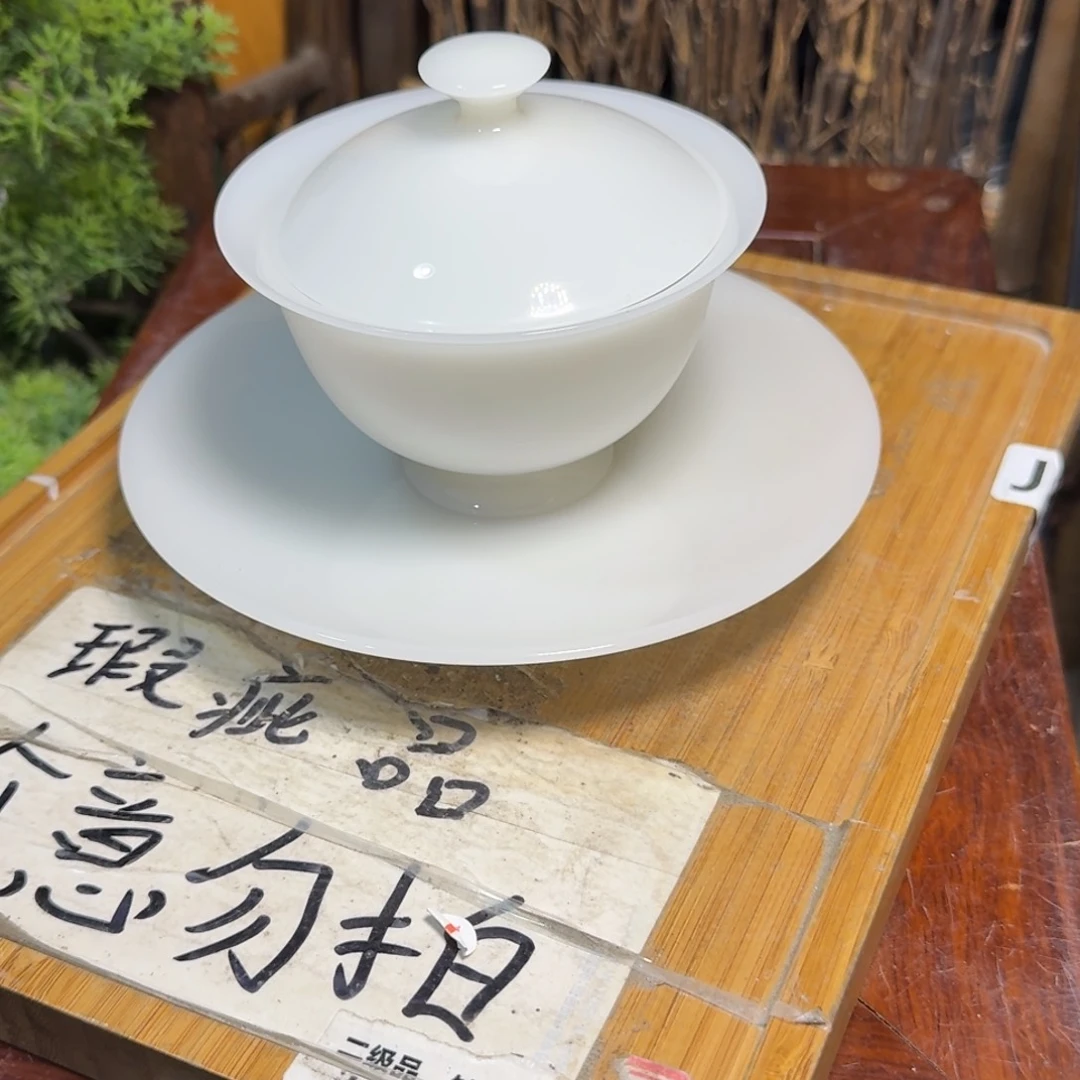 微瑕疵介意勿拍陶瓷器皿B129亮光，略有微瑕疵，无缺口