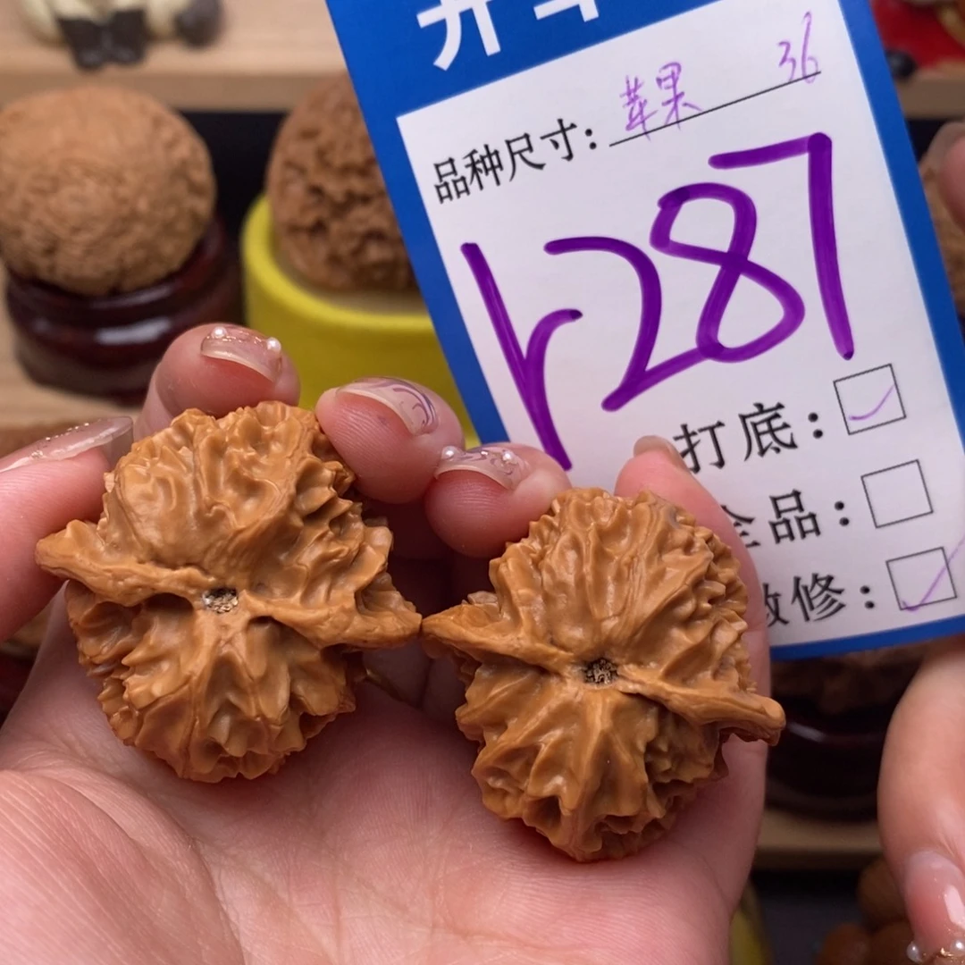 把件文玩核桃苹果园36