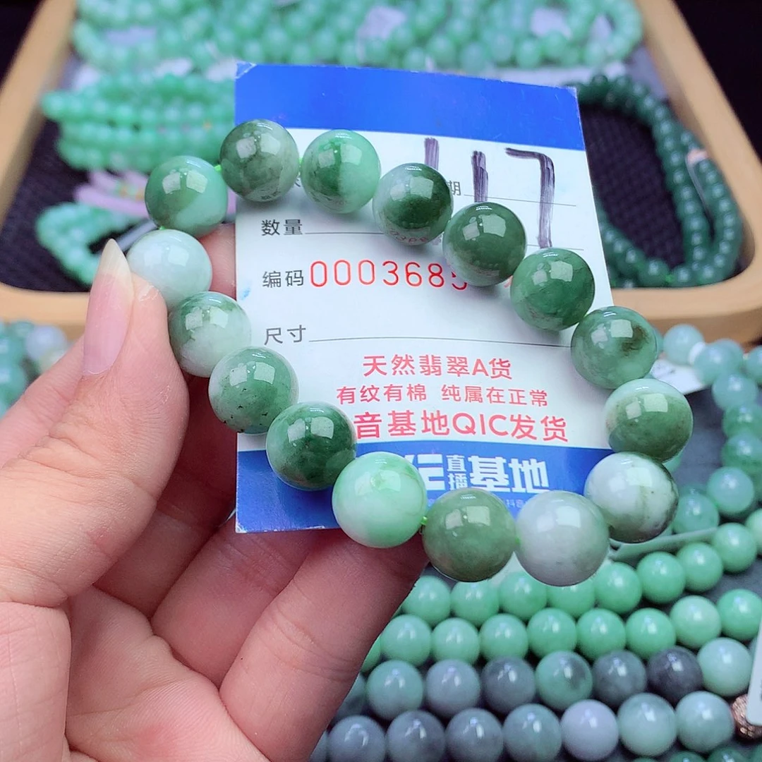 翡翠未镶嵌毛衣链