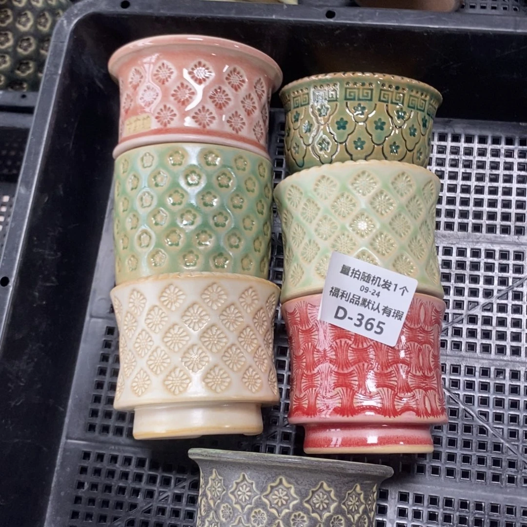 七里烧默认瑕9-24-365-7个
