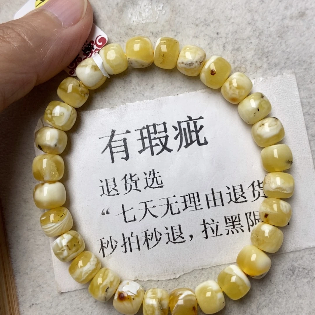 琥珀未镶嵌珠宝奇石61