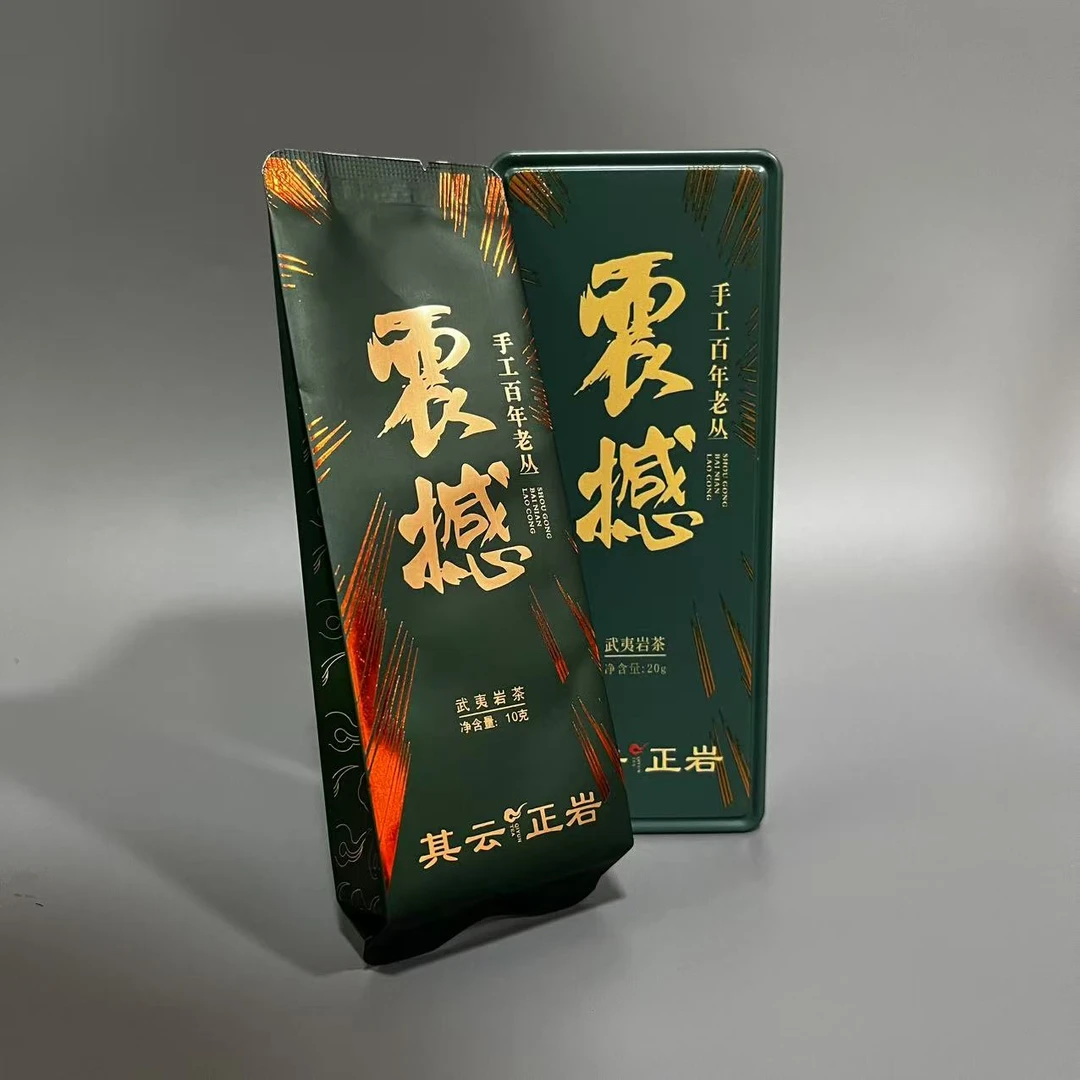 其云正岩【震撼（手工百年老枞武夷岩茶）】