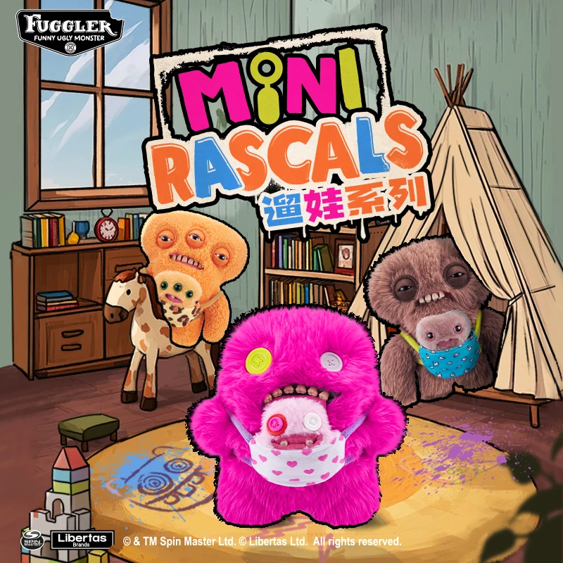 FUGGLER遛娃系列玩偶潮玩丑娃娃组合毛绒玩具生日礼物公仔