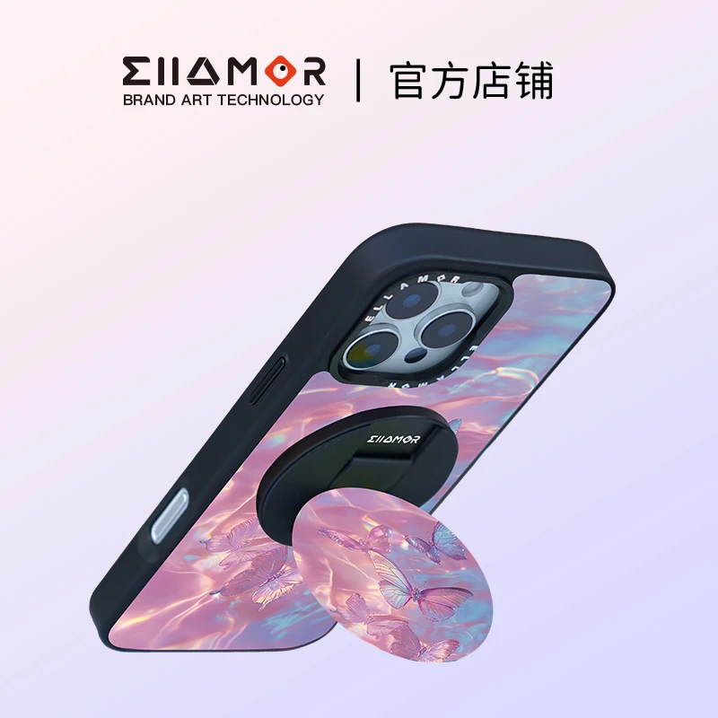 Ellamor艺术家草莓BOY联名晶梦蝶影裸眼3D紫色蝴蝶磁吸手机支架