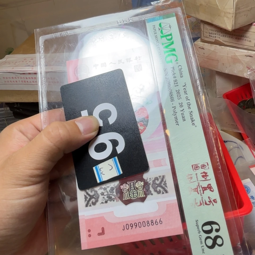 地***豪退市纸币硬币品相如图