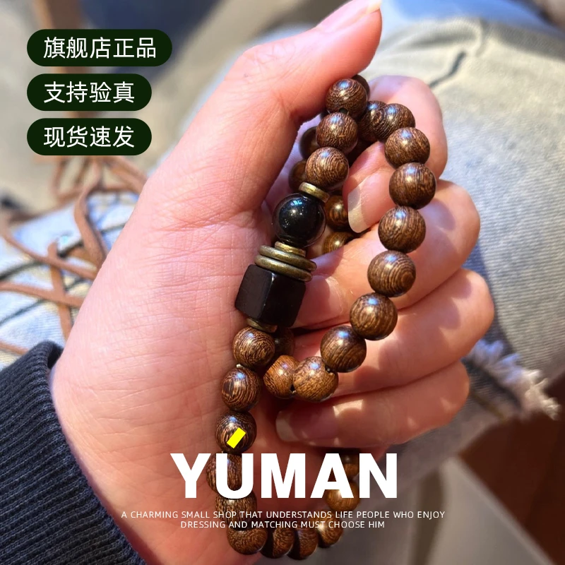 小众设计新中式金丝檀双层手串情侣复古风佛珠禅意饰品男女情侣款