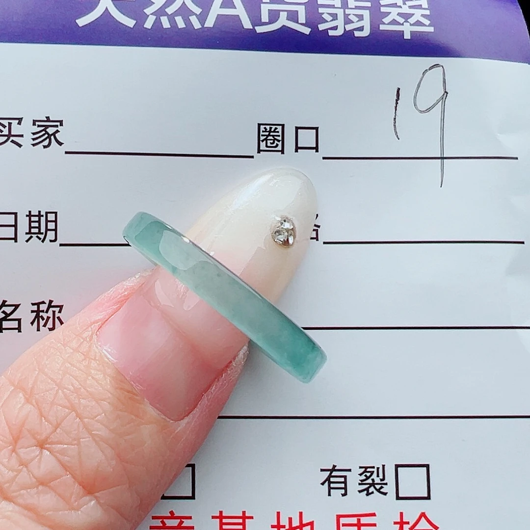 未镶嵌戒指翡翠戒指