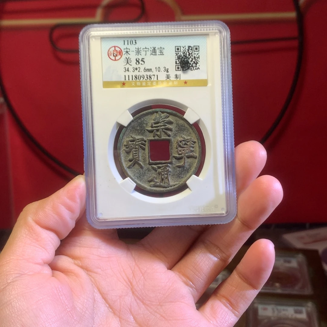 铜魏**道85分崇宁3871。。。。Z