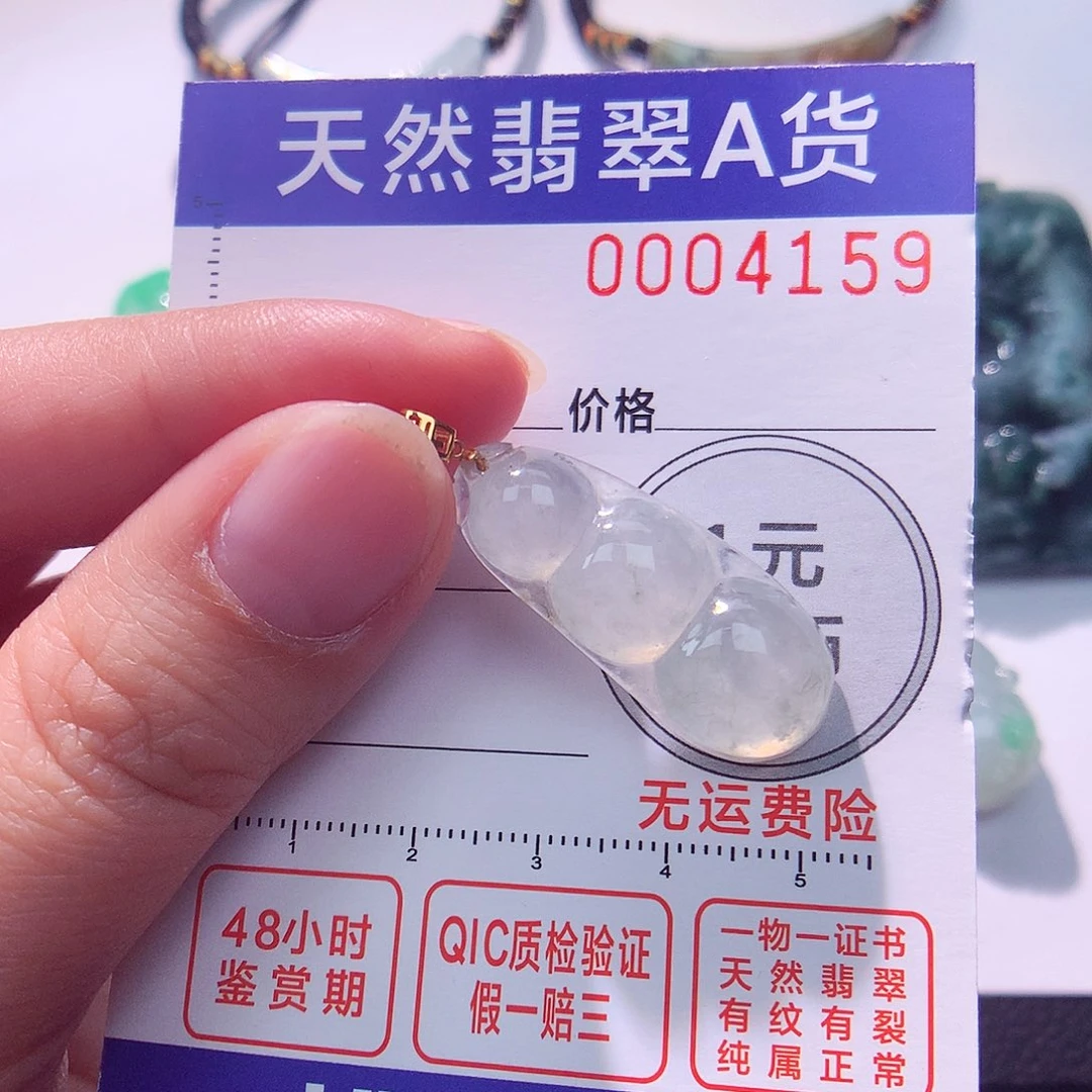 颈饰18K金镶嵌翡翠吊坠