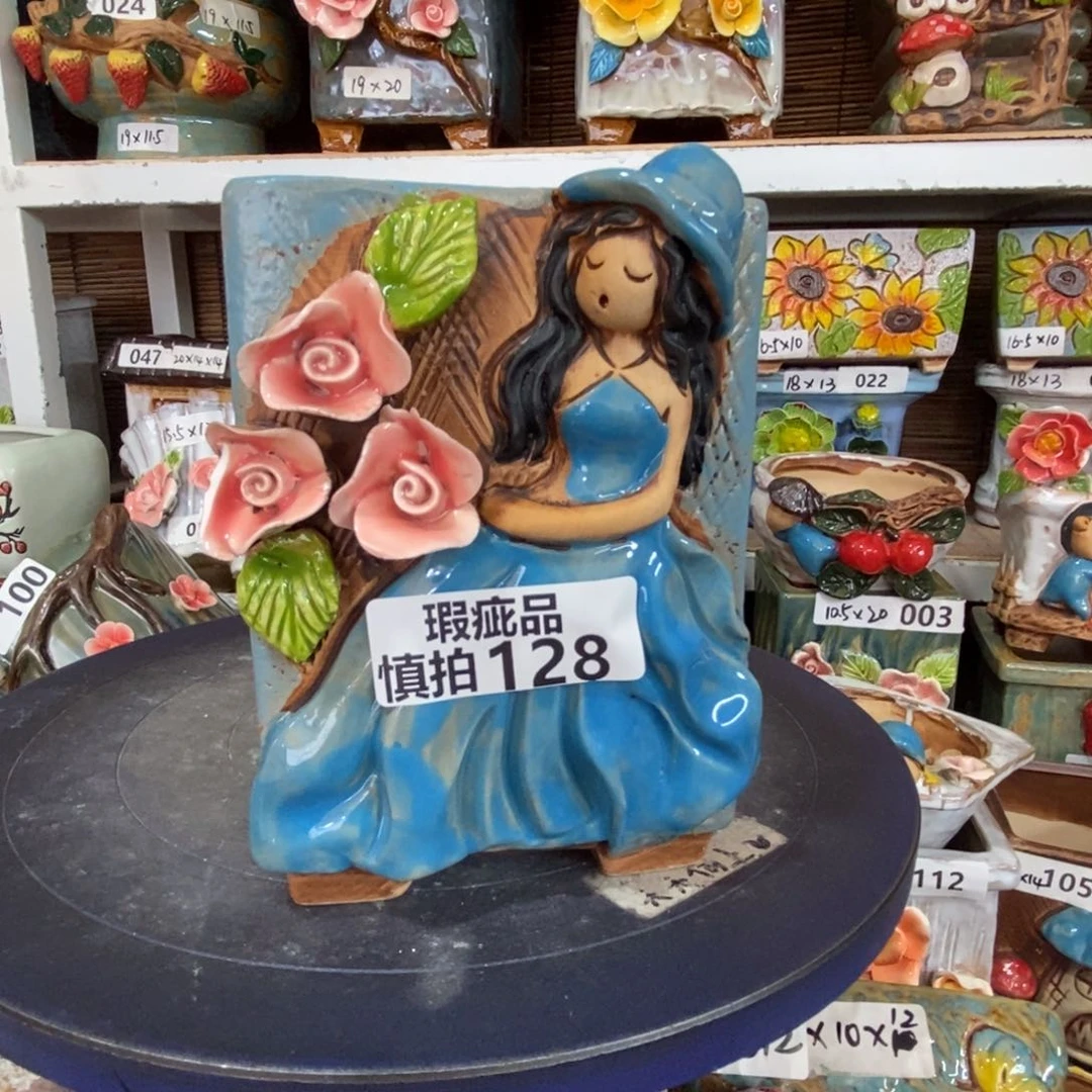 【闪购商品】     128