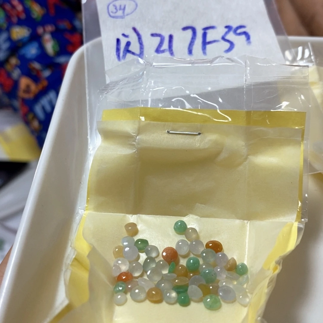 定制翡翠未镶嵌你