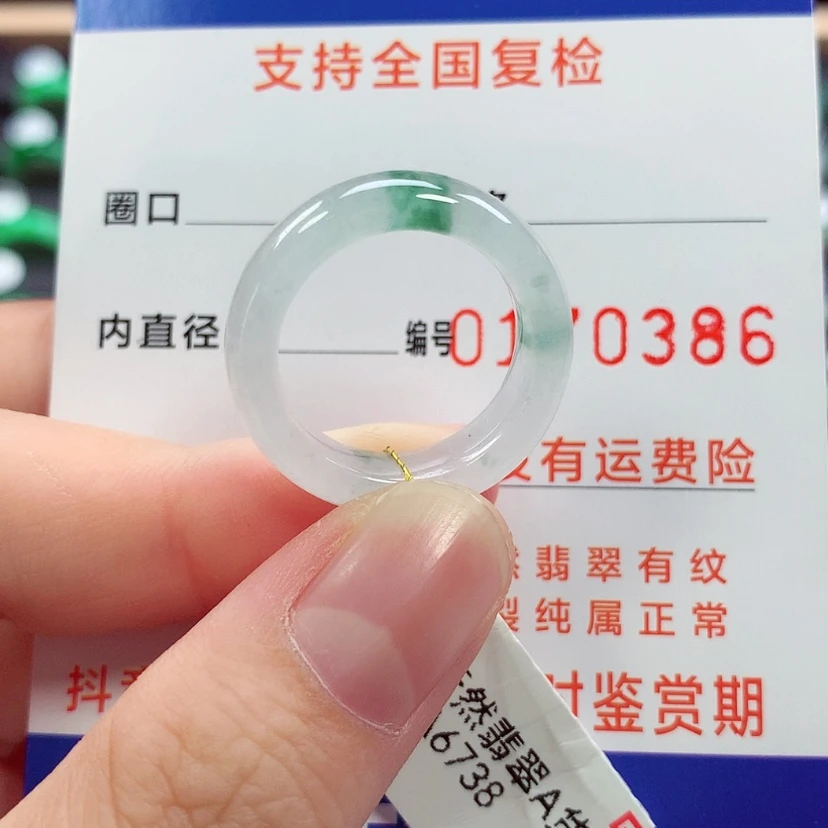 【闪购商品】未镶嵌戒指翡翠14号