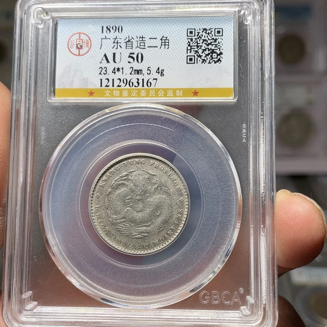 银如图所说的一个