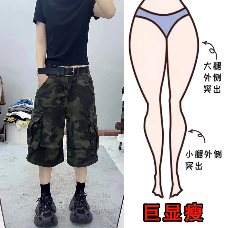 2025夏薄款大码女装高腰迷彩牛仔中裤梨形身材显瘦工装六分阔腿裤