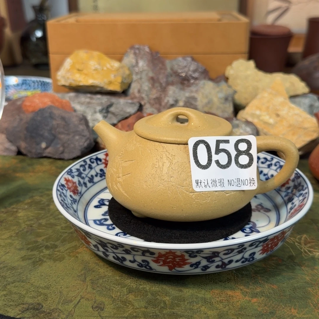 紫砂茶壶微瑕梅竹058